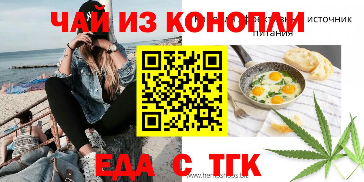 Красноармейск  Canna-Cookies марихуана  Вход с VPN 