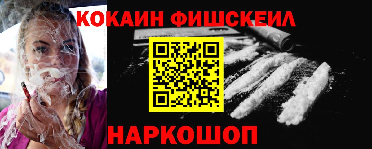 Кокаин  Cocaine 99%  Красноармейск  Вход с VPN  КОКАИН Перу 