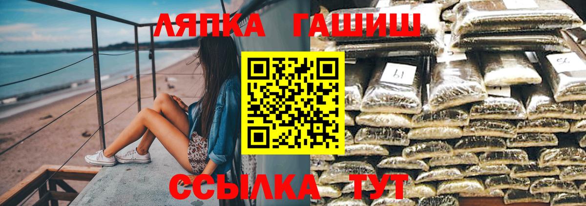 ГАШИШ Cannabis Красноармейск