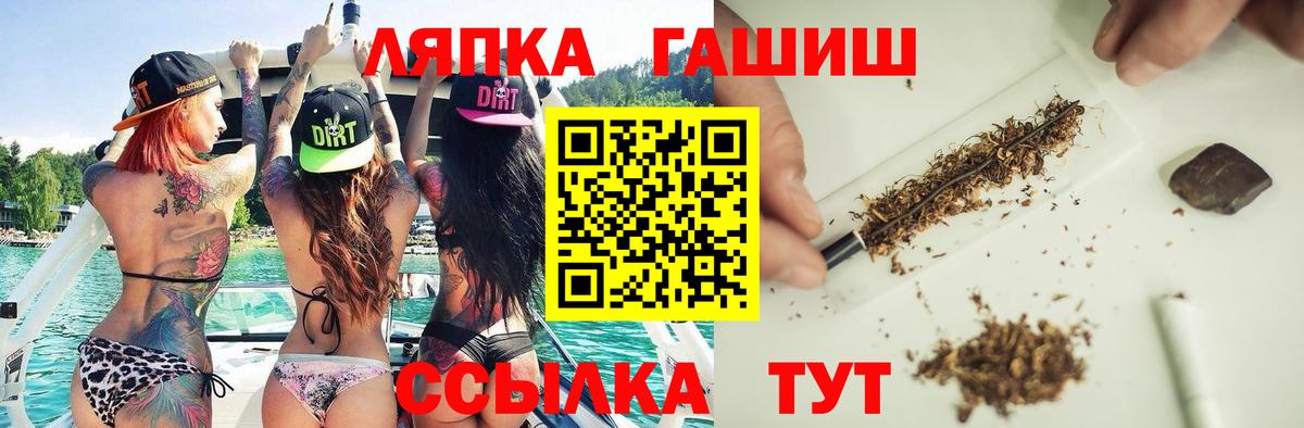ГАШИШ индика сатива  Гашиш VHQ  Красноармейск  Вход с VPN 