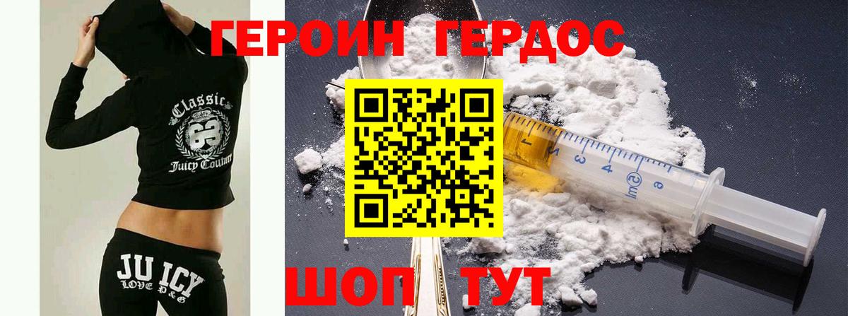ГАШ  Alpha-PVP СК кристаллы  ГАШИШ  Меф   Вход с VPN  МЕФ  МЕТ  Красноармейск  Канабис 