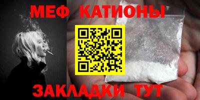 прущие грибы Кингисепп