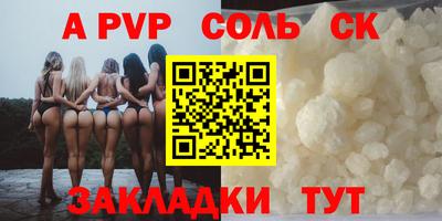 прущие грибы Кингисепп