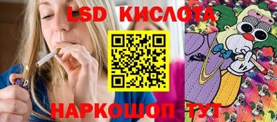 скорость Кинель