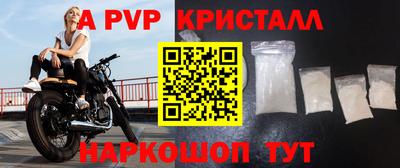 прущие грибы Кингисепп