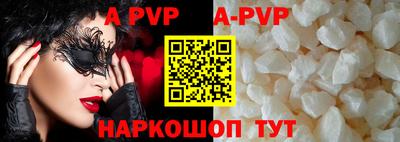 прущие грибы Кингисепп