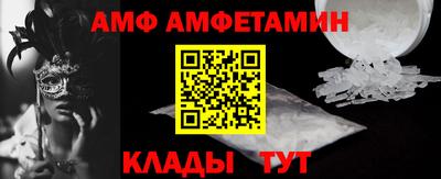 прущие грибы Кингисепп