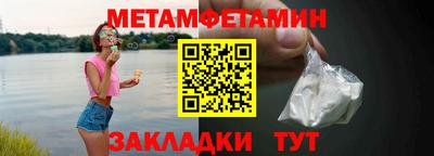 прущие грибы Кингисепп