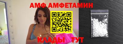 прущие грибы Кингисепп