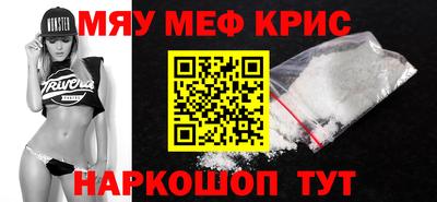 прущие грибы Кингисепп