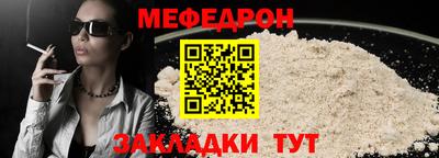 скорость Кинель