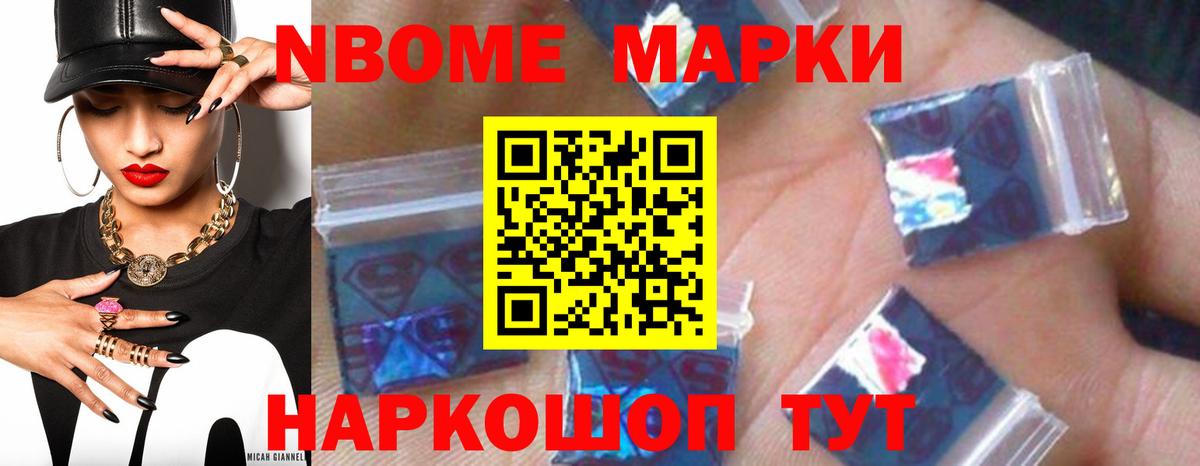 Лсд 25 экстази ecstasy Красноармейск