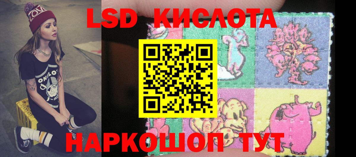 Красноармейск  Наркотические марки 1,5мг  Марки 25I-NBOMe  Наркотические марки 1,5мг  Вход с VPN 