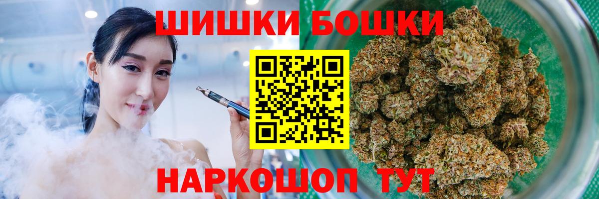 Марихуана планчик  Бошки марихуана марихуана  Красноармейск  Вход с VPN  Каннабис конопля 